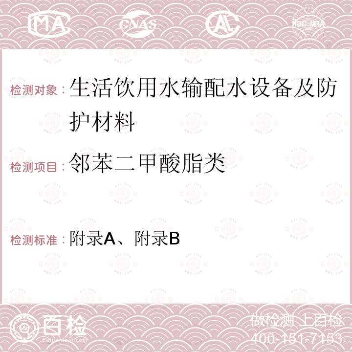 百检网