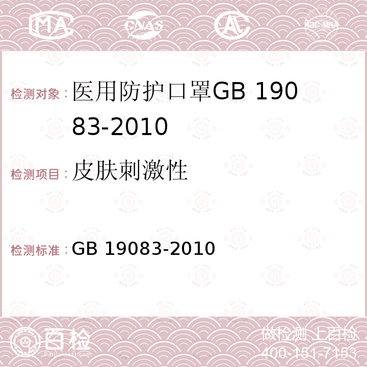百检网