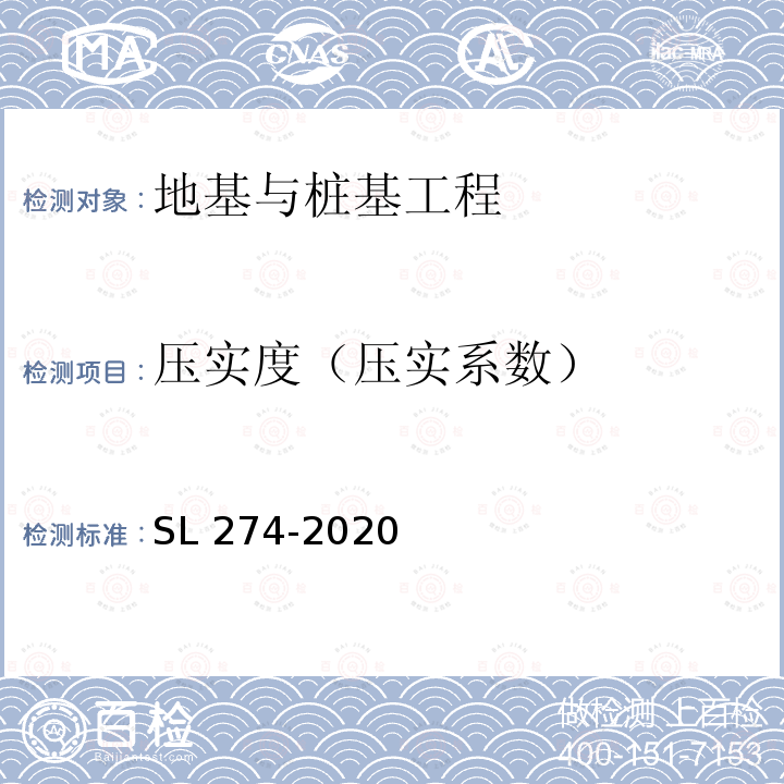 百检网
