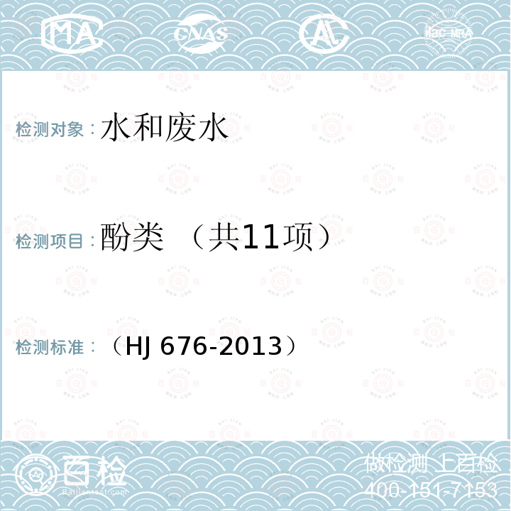 百检网
