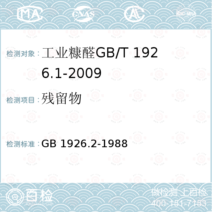 百检网