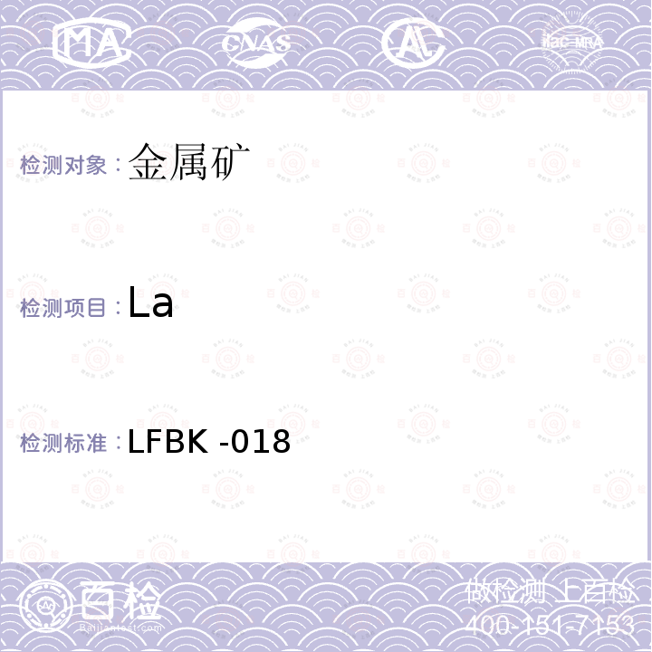 La LFBK -018  