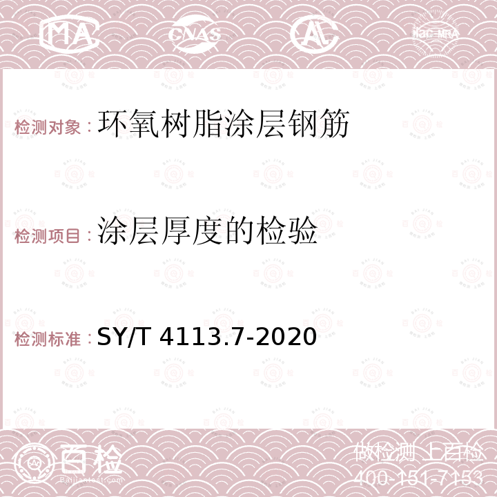 百检网
