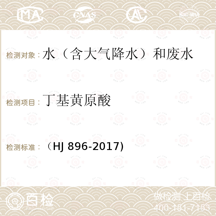百检网