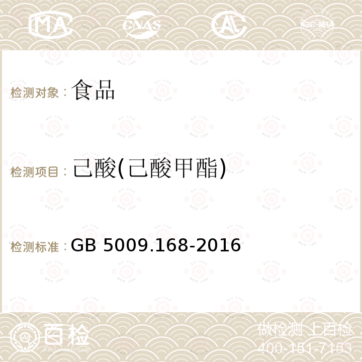 百检网