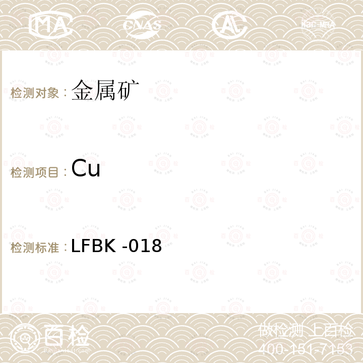 Cu Cu LFBK -018