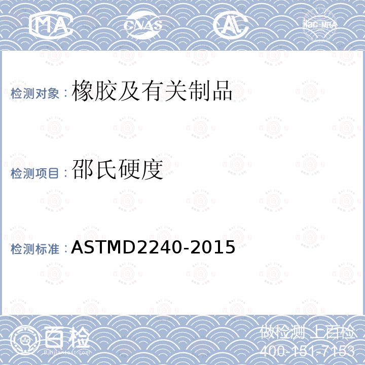 百检网