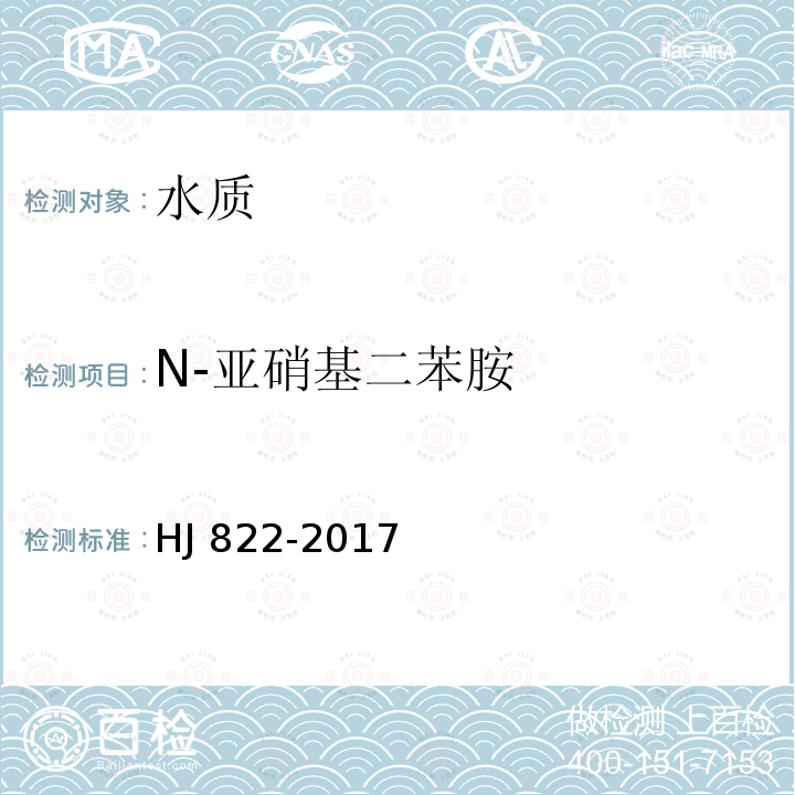 百检网