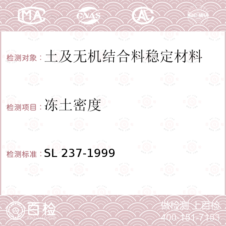 百检网