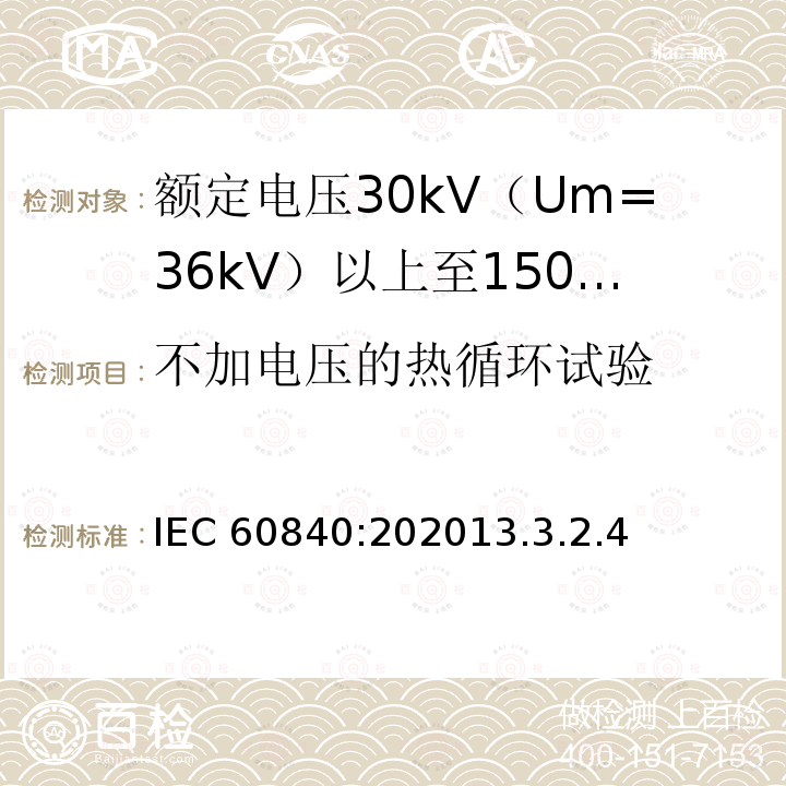 百检网