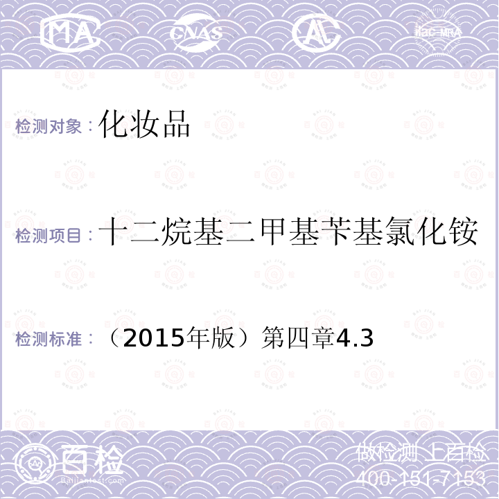 百检网