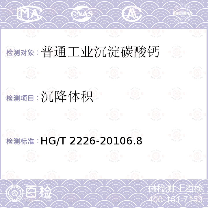 百检网