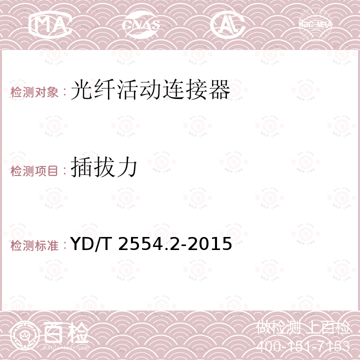 百检网