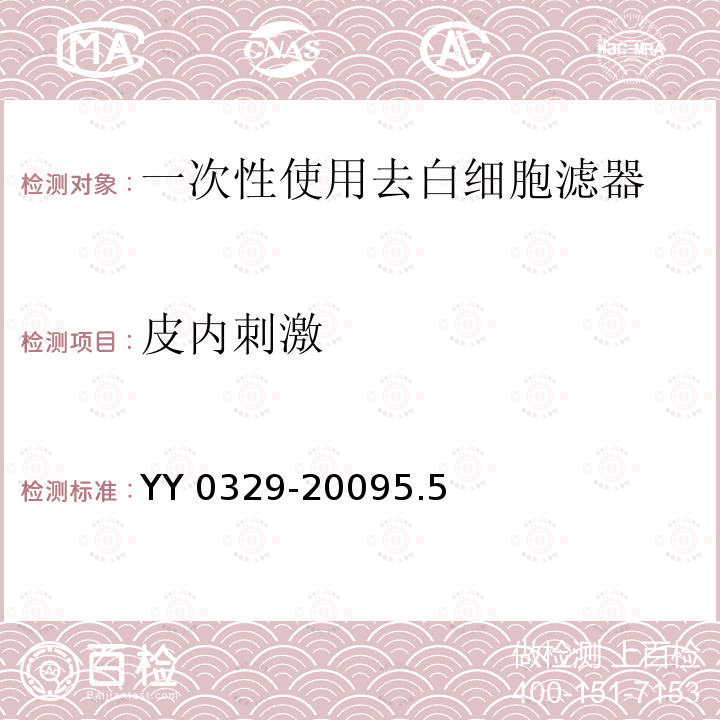 百检网
