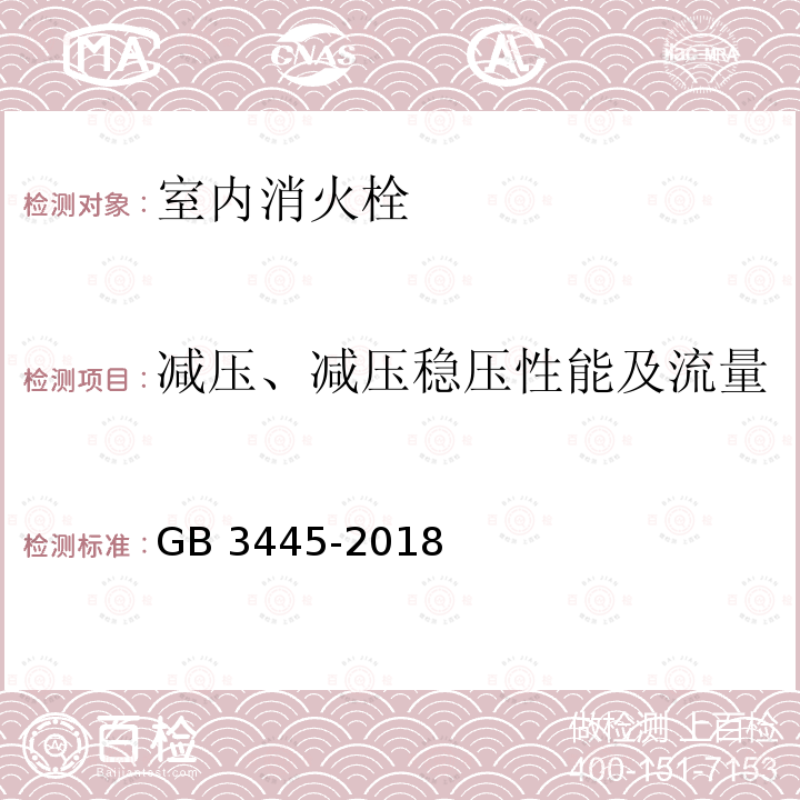 百检网