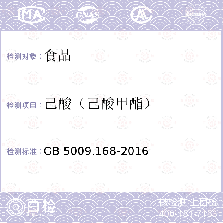 百检网