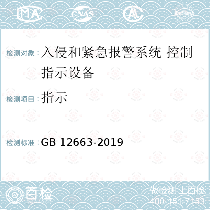 百检网