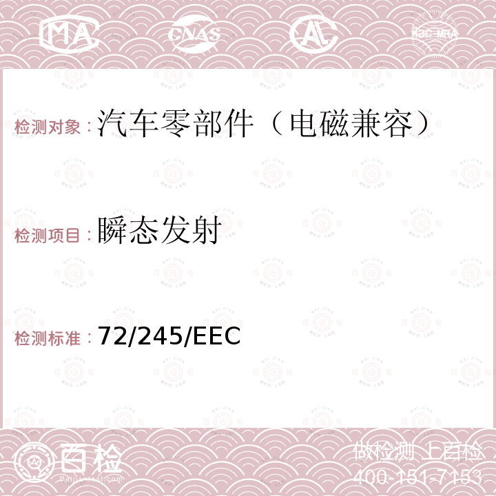 百检网