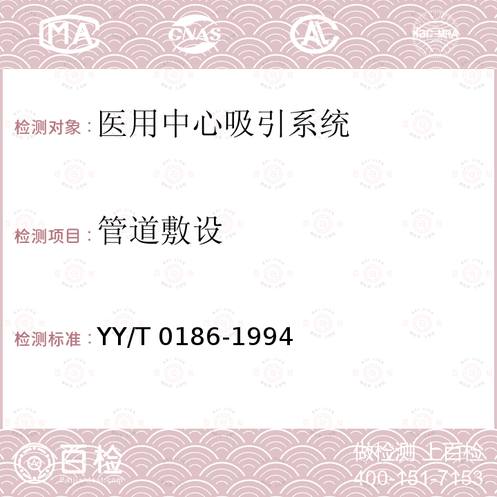 百检网