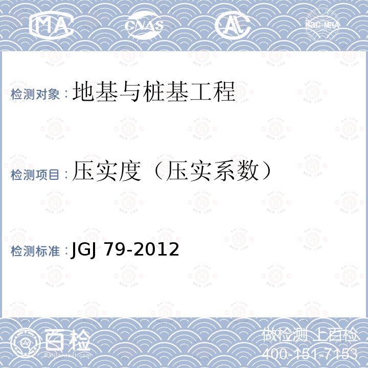 百检网