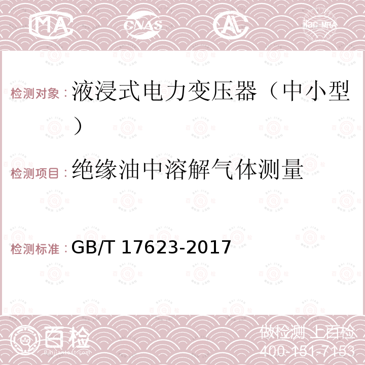 百检网