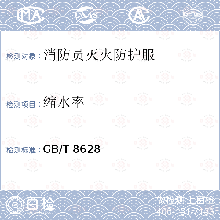 百检网