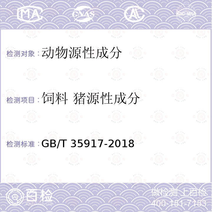 百检网