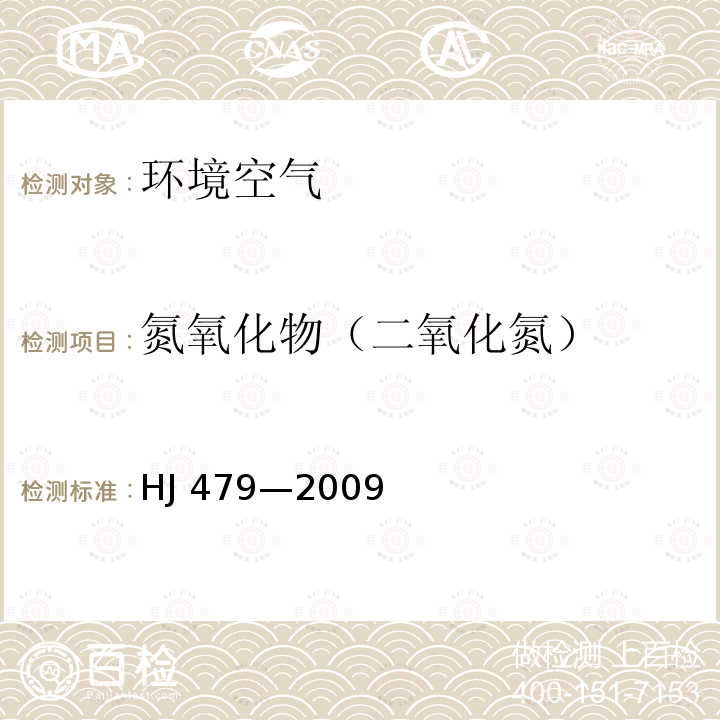 百检网