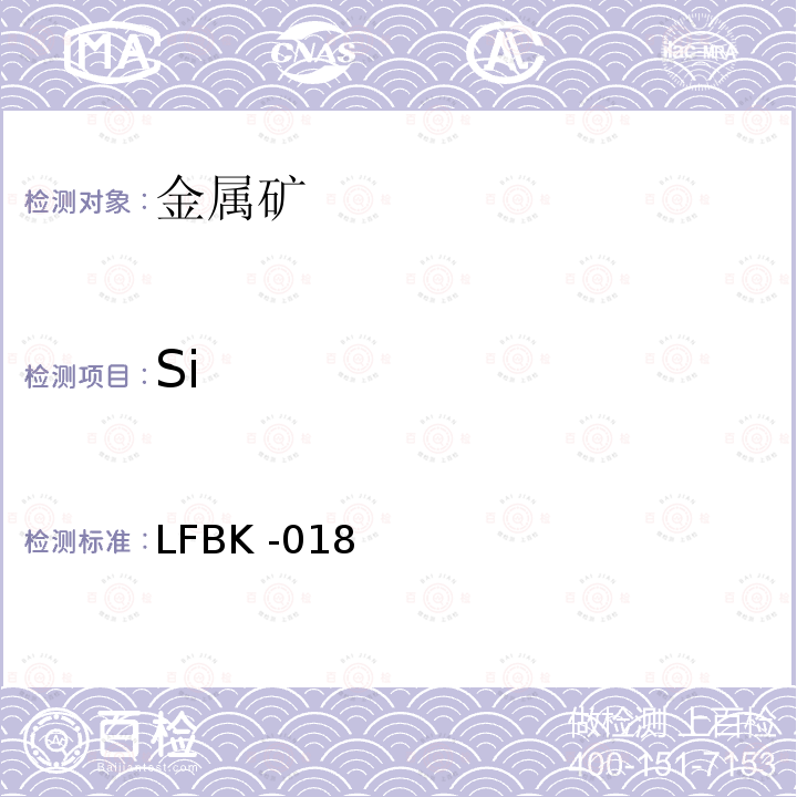 Si LFBK -018  