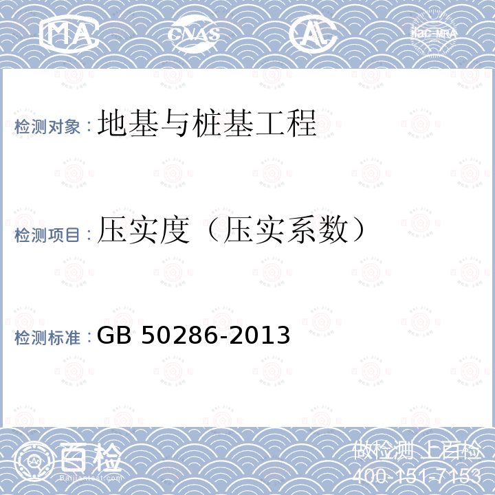 百检网