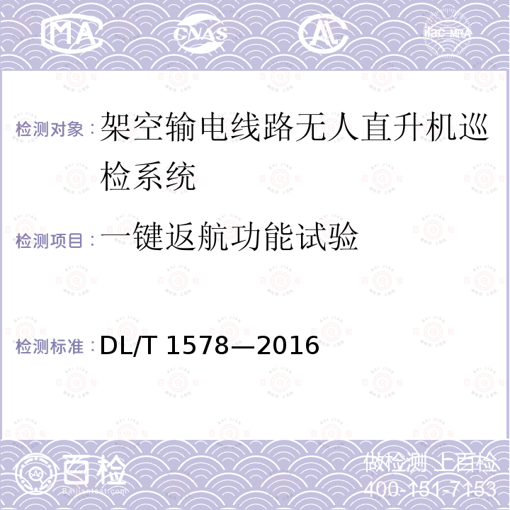 百检网