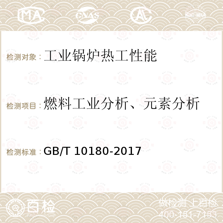 百检网