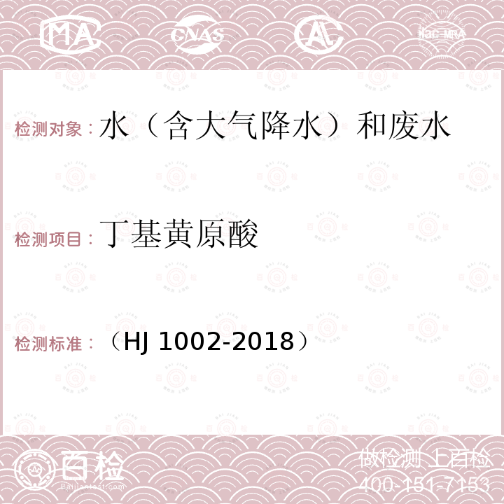 百检网