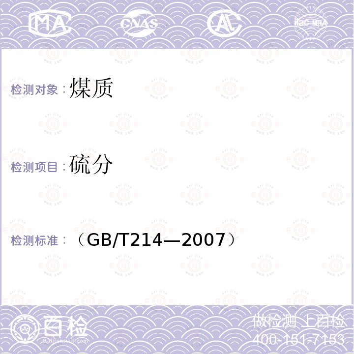 百检网