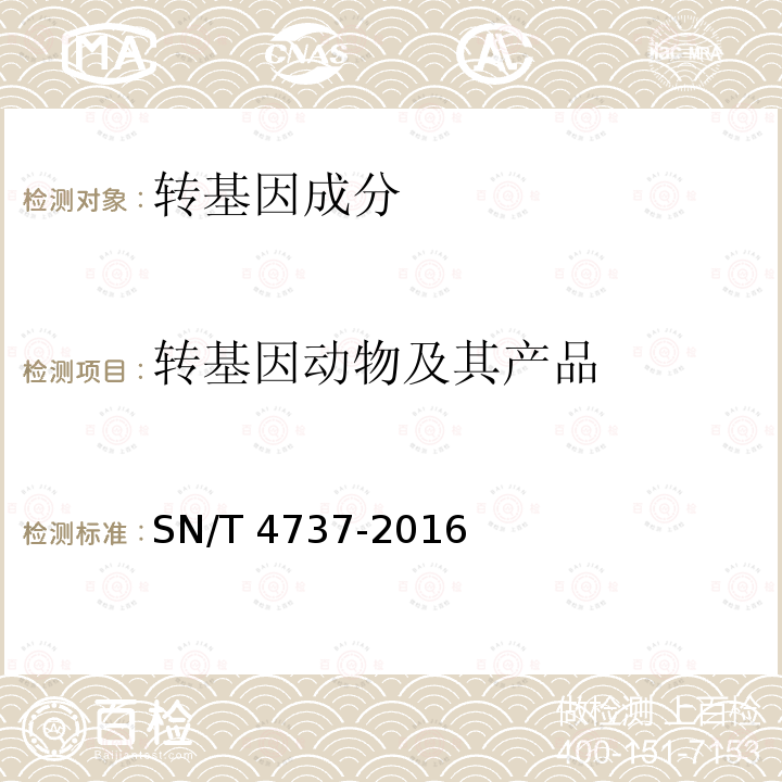 百检网
