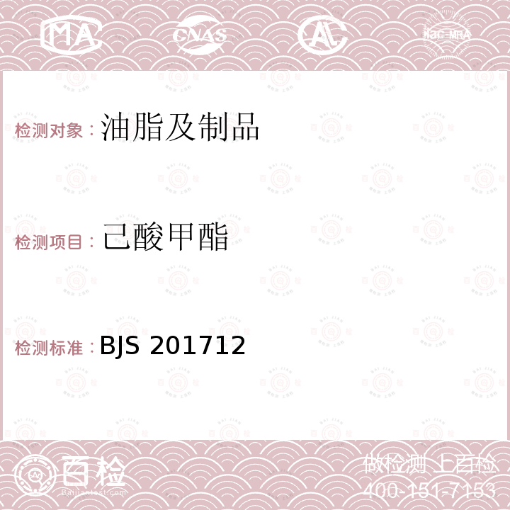 百检网
