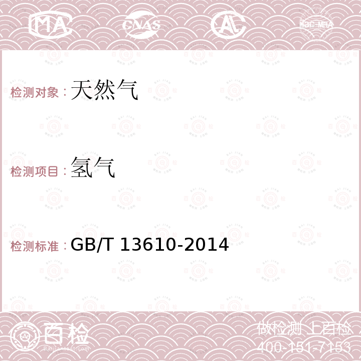 百检网