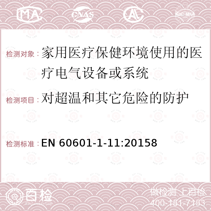 百检网