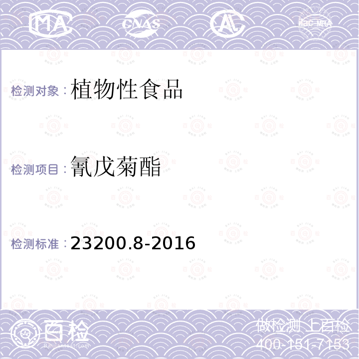 百检网