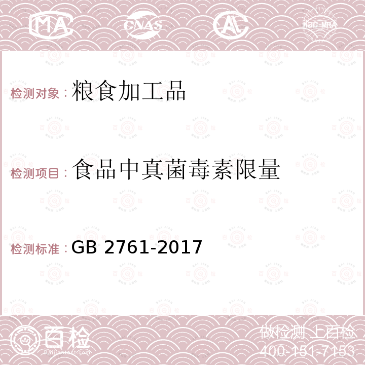 百检网