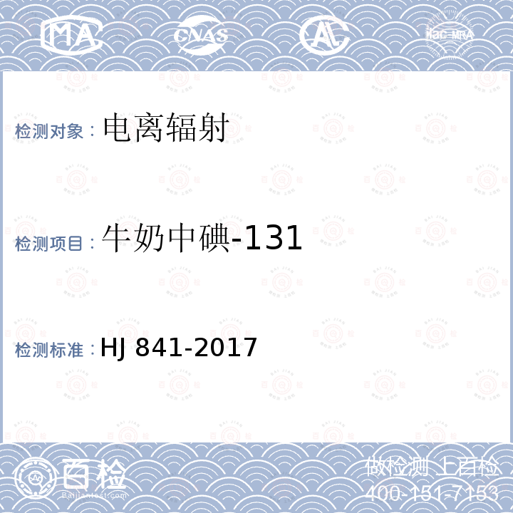 百检网