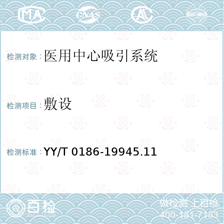 百检网
