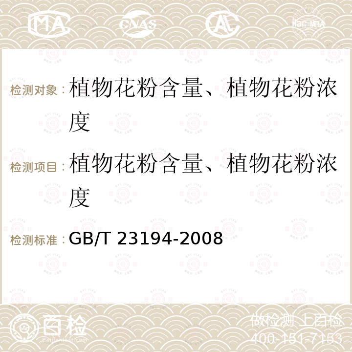百检网