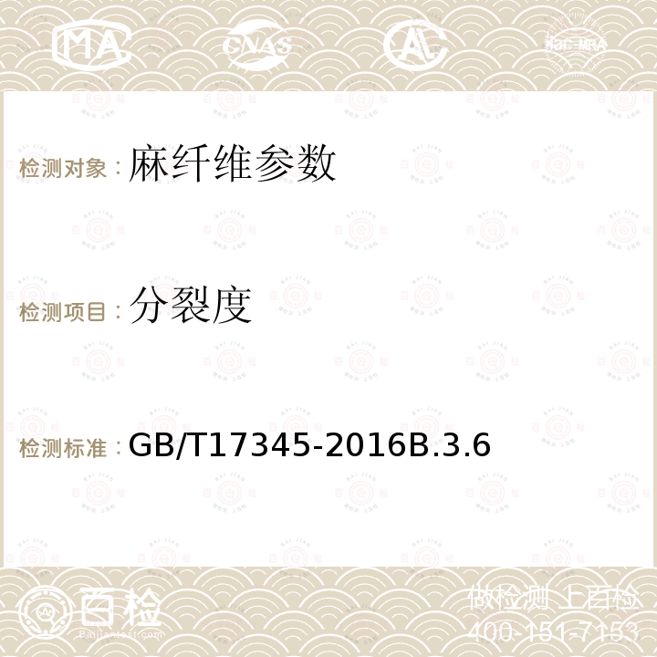 百检网