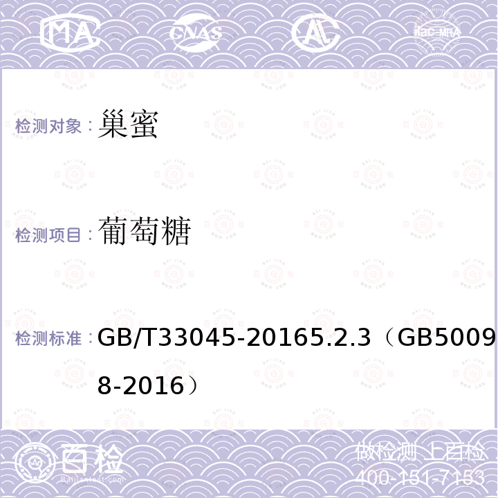 百检网