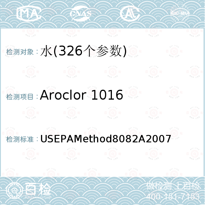 Aroclor 1016 Aroclor 1016 USEPAMethod8082A2007