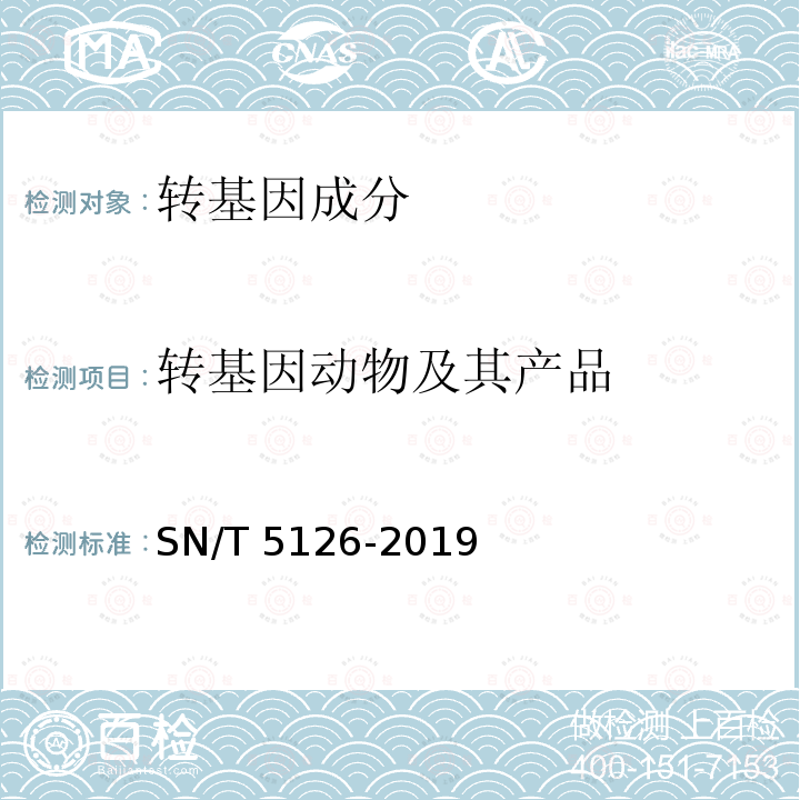百检网