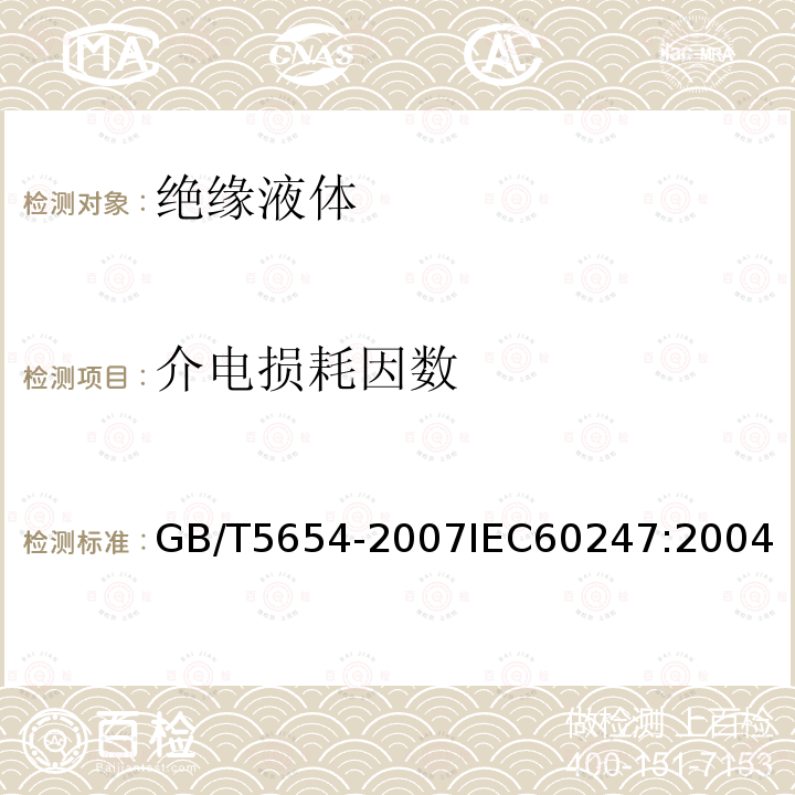 百检网