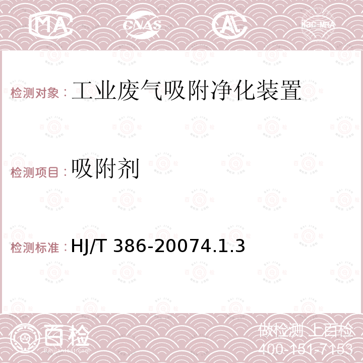 百检网