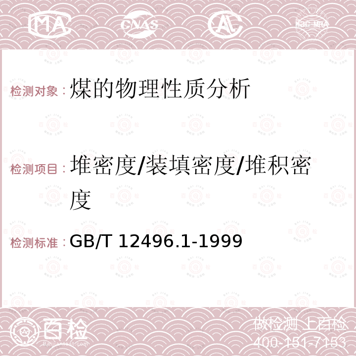 百检网